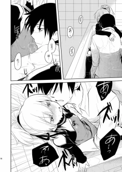 Page 17 of Anta, Kono Ko no Nan Nanosa