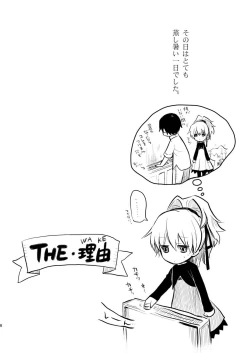 Page 5 of Anta, Kono Ko no Nan Nanosa