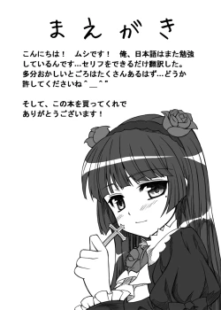 Page 3 of KuroShiroNeko