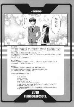 Page 22 of Aiaru P×Chihaya Soshite Megane
