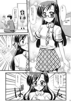 Page 3 of Aiaru P×Chihaya Soshite Megane