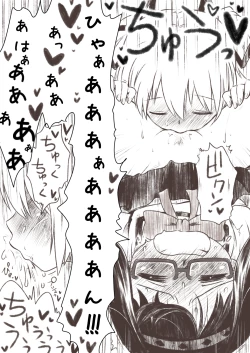 Page 19 of Homuhomu ga Madoka to Mami san ni Ijiritaosareru Hon