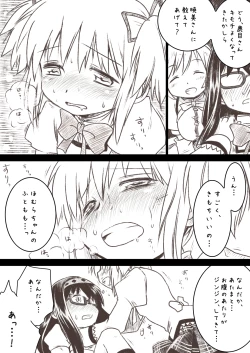 Page 9 of Homuhomu ga Madoka to Mami san ni Ijiritaosareru Hon