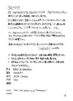 Page 17 of GIRLS IN RAGNAROK