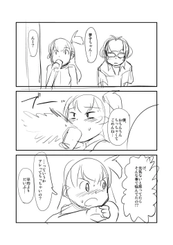 Page 29 of Anata to Ikiru, Subarashii Sekai!