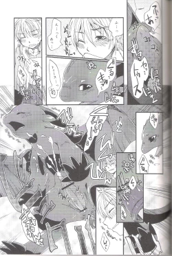 Page 29 of Itazurakko No Toothchan
