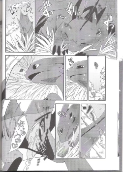 Page 8 of Itazurakko No Toothchan