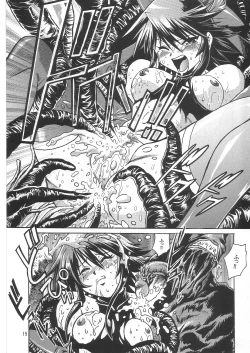 Page 14 of Mahou Shoujo Vol.2