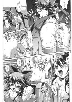 Page 16 of Mahou Shoujo Vol.2