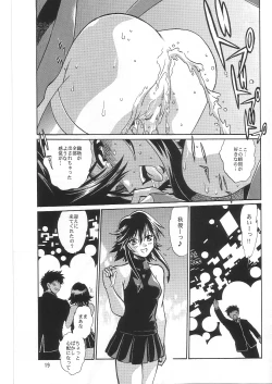 Page 18 of Mahou Shoujo Vol.2