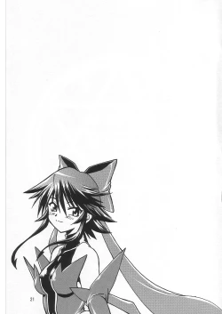 Page 20 of Mahou Shoujo Vol.2