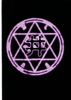 Page 22 of Mahou Shoujo Vol.2