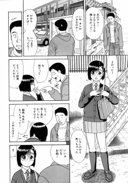 Page 105 of COMIC AUN 2006-04 Vol. 119