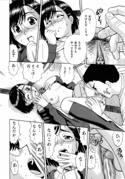 Page 111 of COMIC AUN 2006-04 Vol. 119