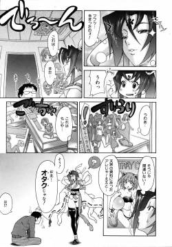 Page 126 of COMIC AUN 2006-04 Vol. 119