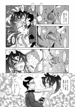 Page 131 of COMIC AUN 2006-04 Vol. 119