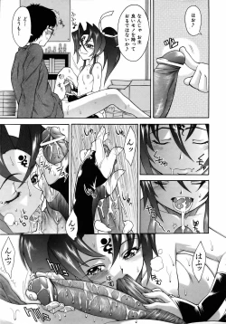 Page 132 of COMIC AUN 2006-04 Vol. 119