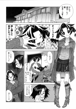 Page 155 of COMIC AUN 2006-04 Vol. 119