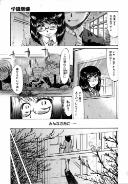 Page 174 of COMIC AUN 2006-04 Vol. 119