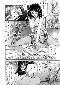 Page 191 of COMIC AUN 2006-04 Vol. 119