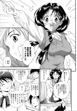 Page 207 of COMIC AUN 2006-04 Vol. 119