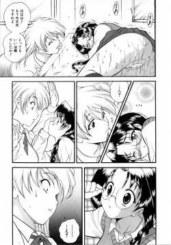 Page 227 of COMIC AUN 2006-04 Vol. 119