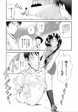 Page 229 of COMIC AUN 2006-04 Vol. 119