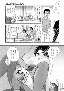 Page 249 of COMIC AUN 2006-04 Vol. 119