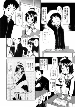 Page 297 of COMIC AUN 2006-04 Vol. 119