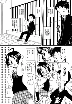 Page 298 of COMIC AUN 2006-04 Vol. 119