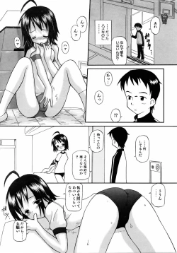 Page 301 of COMIC AUN 2006-04 Vol. 119