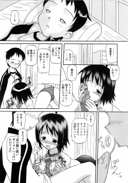 Page 304 of COMIC AUN 2006-04 Vol. 119