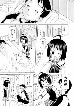 Page 305 of COMIC AUN 2006-04 Vol. 119