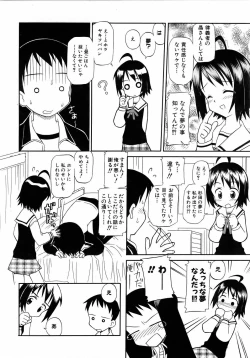 Page 306 of COMIC AUN 2006-04 Vol. 119