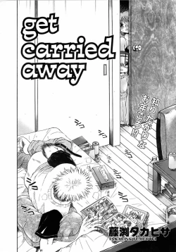 Page 320 of COMIC AUN 2006-04 Vol. 119