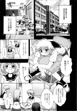 Page 321 of COMIC AUN 2006-04 Vol. 119