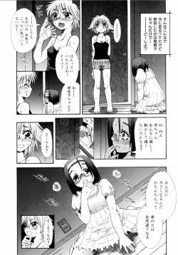 Page 324 of COMIC AUN 2006-04 Vol. 119