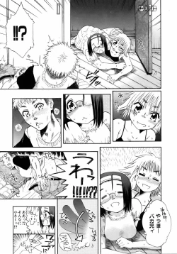 Page 327 of COMIC AUN 2006-04 Vol. 119