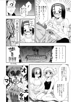 Page 328 of COMIC AUN 2006-04 Vol. 119