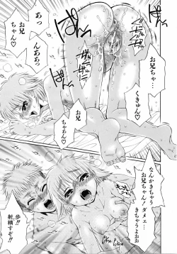 Page 347 of COMIC AUN 2006-04 Vol. 119