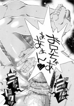 Page 348 of COMIC AUN 2006-04 Vol. 119