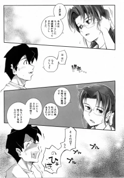 Page 367 of COMIC AUN 2006-04 Vol. 119