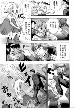 Page 402 of COMIC AUN 2006-04 Vol. 119