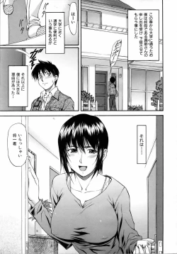 Page 46 of COMIC AUN 2006-04 Vol. 119