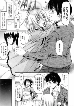 Page 48 of COMIC AUN 2006-04 Vol. 119