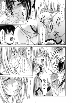 Page 56 of COMIC AUN 2006-04 Vol. 119