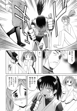 Page 75 of COMIC AUN 2006-04 Vol. 119