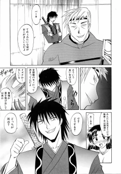 Page 78 of COMIC AUN 2006-04 Vol. 119