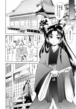 Page 85 of COMIC AUN 2006-04 Vol. 119