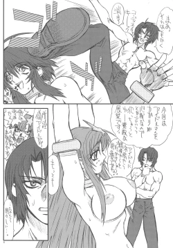 Page 6 of Flower Children 2